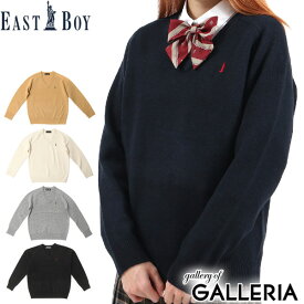 イーストボーイ セーター レディース EASTBOY ニット 無地 Vネック スクールセーター 制服 女子 高校生 中学生 学生 ラムウール ウール 暖かい かわいい プルオーバー 定番 ラムウールプルオーバー7G 2206502