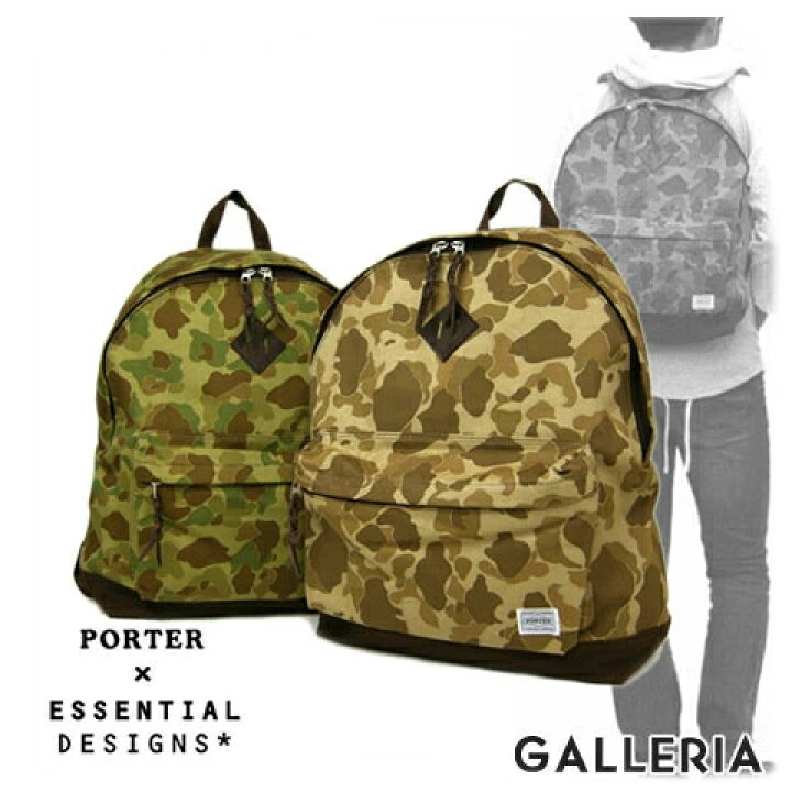 楽天市場】【土日限定 最大51倍】 ESSENTIAL DESIGNS×PORTER 