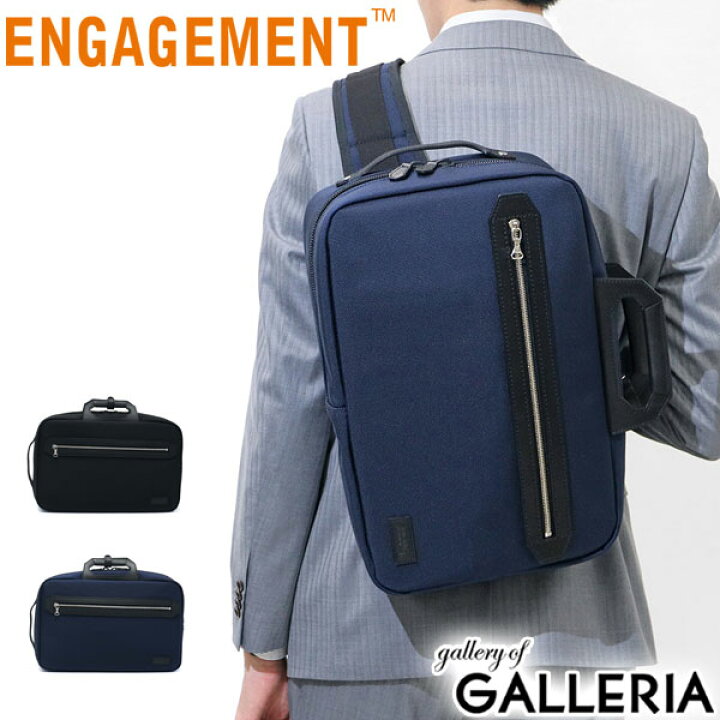 楽天市場】ノベルティ付 【正規品1年保証】 エンゲージメント ビジネス  