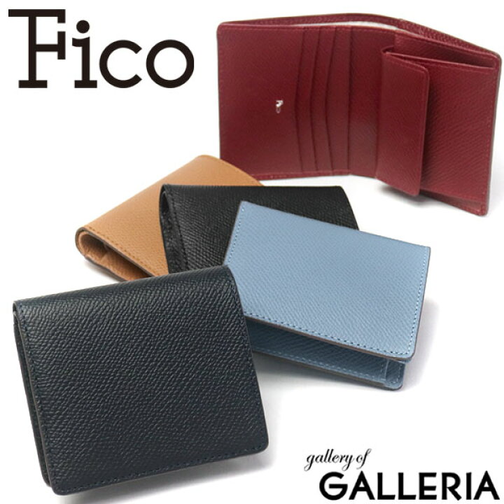 楽天市場】【正規品1年保証】 フィーコ 二つ折り財布 Fico イニッジォ 