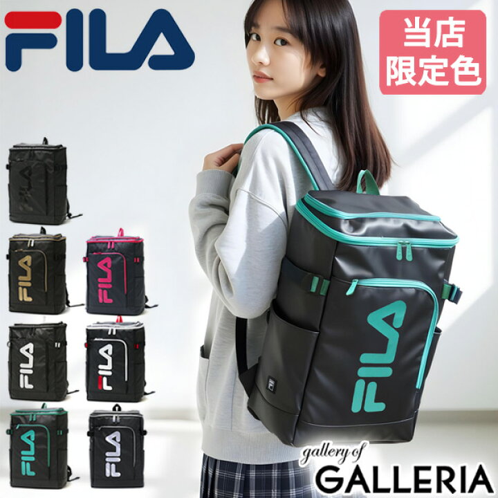 楽天市場 フィラ リュック Fila リュックサック シグナル スクエア 30l 通学 通学用 通学リュック 大きめ 大容量 B4 男子 女子 中学生 高校生 別注カラー メンズ レディース 7577 7714 ギャレリア Bag Luggage