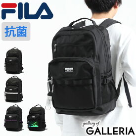 フィラ リュック FILA リュックサック ユニバース デイパック メンズ 通学 部活 PC収納 27L B4 A4 大容量 抗菌 撥水 レディース 男女兼用 中学生 高校生 大学生 7730