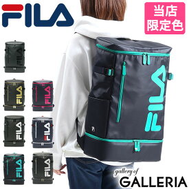 【最大39倍 4/20限定】 ノベルティ付 フィラ リュック FILA リュックサック レディース シグナル 29L 通学 通学用 通学リュック 13インチ 大容量 PC収納 A4 B4 男子 女子 中学生 高校生 別注カラー 限定色 7581 7715