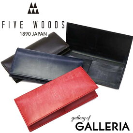 ノベルティ付 ファイブウッズ 長財布 FIVE WOODS 財布 BASICS bridle ベーシックス ブライドル LONG WALLET 本革 ブライドルレザー メンズ レディース ビジネス 43016