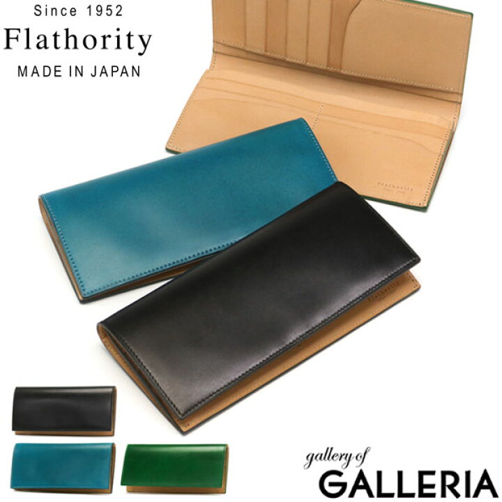 楽天市場】【最大59倍 1/15限定】 フラソリティ 長財布 Flathority  