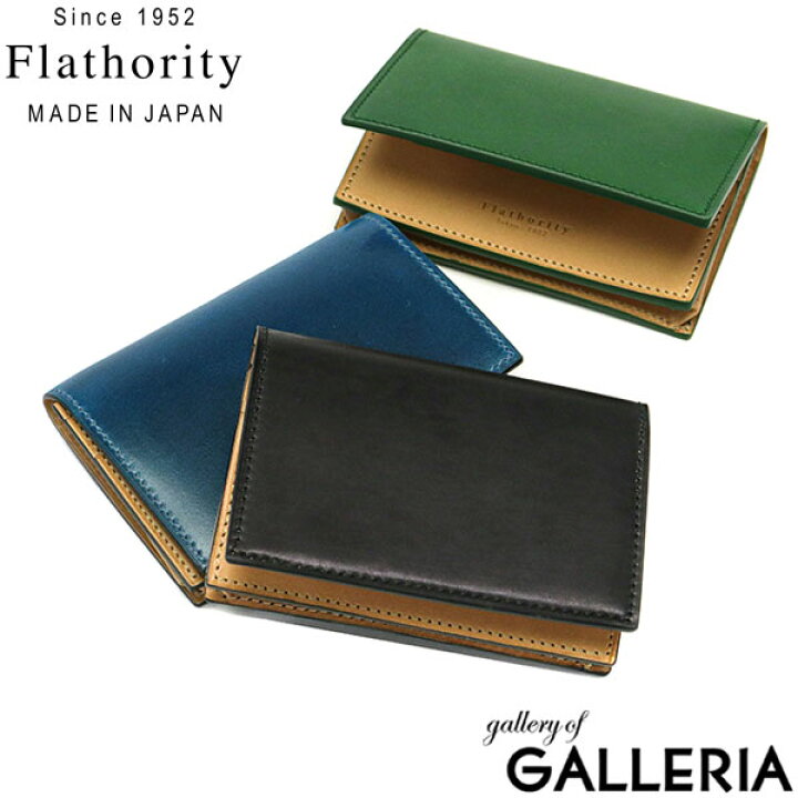 楽天市場】フラソリティ 名刺入れ Flathority waterOil Cordovan Card  