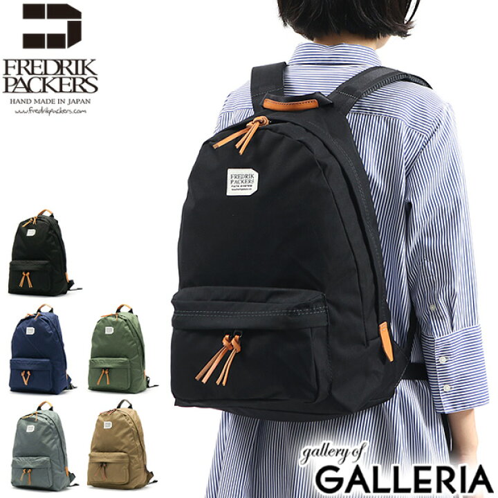楽天市場】フレドリックパッカーズ リュック FREDRIK PACKERS 500D DAY  
