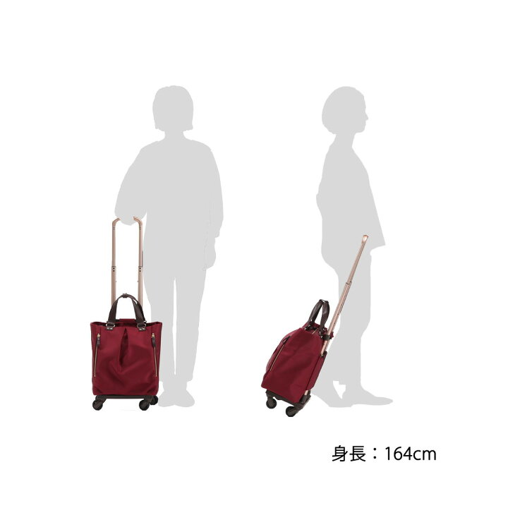 楽天市場】【24H限定プレゼント付〜10/28 9:59】 ノベルティ付 フリクエンター ショッピングカート FREQUENTER トートバッグ JOCRISSE ジョクリス キャリーバッグ キャリーカート 4輪 2WAY 17L Sサイズ 小さめ 買い物 旅行 静音キャスター エンドー鞄 2-900 : ギャレリア ... 楽天市場】【24H限定プレゼント付〜10/28 9:59】 ノベルティ付 フリクエンター ショッピングカート FREQUENTER トートバッグ JOCRISSE ジョクリス キャリーバッグ キャリーカート 4輪 2WAY 17L Sサイズ 小さめ 買い物 旅行 静音キャスター エンドー鞄 2-900 : ギャレリア ...