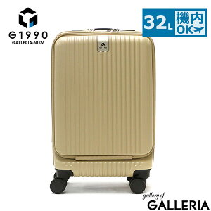 【最大39倍 10/30限定】 ノベルティ付 【ランキング受賞】【正規品2年保証】 スーツケース 機内持ち込み G1990 JOURNEY ジャーニー フロントオープン ストッパー かわいい 軽量 キャリーケース 32L