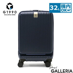【最大48倍 10/30限定】 ノベルティ付 【ランキング受賞】【正規品2年保証】 スーツケース 機内持ち込み G1990 JOURNEY ジャーニー フロントオープン ストッパー かわいい 軽量 キャリーケース 32L