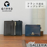 【ランキング受賞】 カードコインケース メンズ G1990 Raffine ラフィネ MULTI PURSE FRENCH KIP カード…