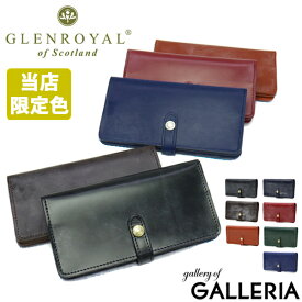 【最大39倍 4/20限定】 ノベルティ付 【正規品3カ月保証】 GLENROYAL 長財布 グレンロイヤル 財布 ROUND LONG PURSE フラップ付長財布 かぶせ メンズ 本革 革 03-6178