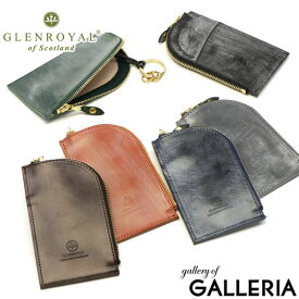 ノベルティ付 【正規品3カ月保証】 グレンロイヤル キーケース GLENROYAL カードポケット付きキーケース ZIPPED KEY CASE W PKT ラウンドファスナー 本革 スマートキー 小銭入れ ミニ 軽量 メンズ レディース 03-6255