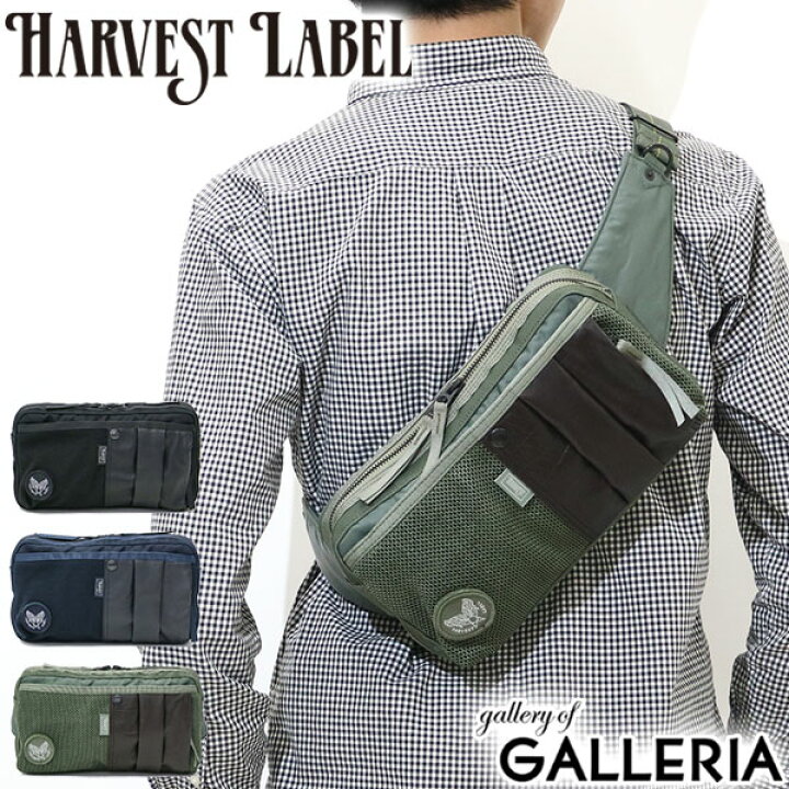 楽天市場】ハーヴェストレーベル ウエストバッグ HARVEST LABEL CUSTOM 