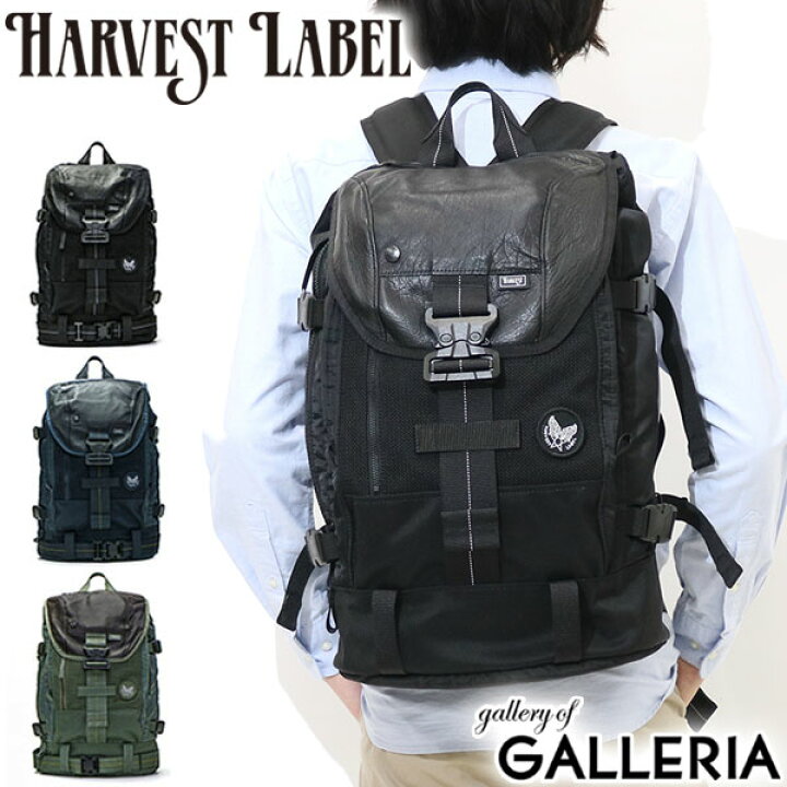 楽天市場】ハーヴェストレーベル バックパック HARVEST LABEL CUSTOM 