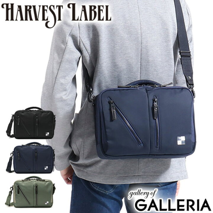 楽天市場】【土日限定 最大41倍】 ハーヴェストレーベル HARVEST LABEL 