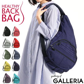 【最大48倍 6/10限定】 ヘルシーバックバッグ ビッグバッグ ボディバッグ HEALTHY BACK BAG ショルダーバッグ Big bag テクスチャードナイロン Texutured Nylon ワンショルダー 旅行 レディース メンズ マザーズバッグ 44315