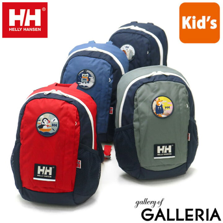楽天市場 日本正規品 ヘリーハンセン キッズ リュック Helly Hansen バックパック K Keilhaus Pack 8 カイルハウスパック8 リュックサック 子供 男の子 女の子 8l A5 通園 アウトドア Hyj ギャレリア Bag Luggage