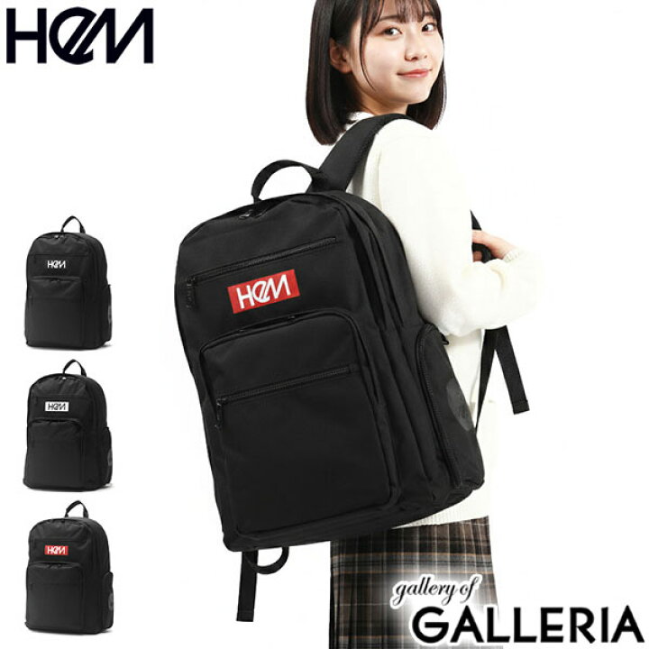 楽天市場】ノベルティ付 ヘム リュック HeM ジア デイパック型 30L  