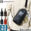 【7/23(日)20:00〜4時間限定★ワンエントリーでP19倍！】もれなくHERGOPOCH特製キーホルダーをプレゼント【正規取扱店】【当店限定 コラボモデル... ランキングお取り寄せ