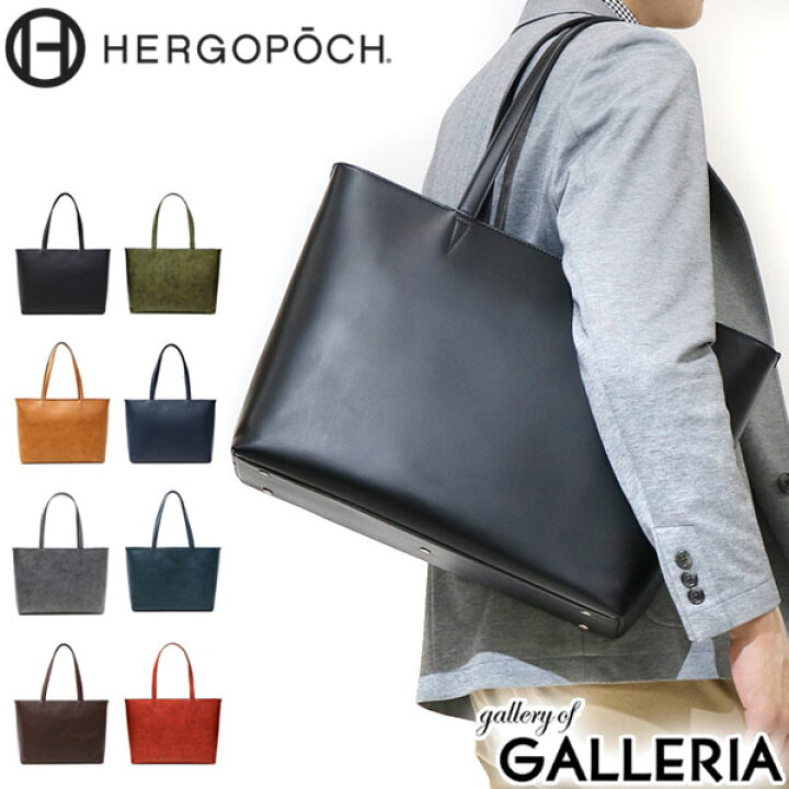 楽天市場】Wノベルティ付 【正規取扱店】 エルゴポック HERGOPOCH  