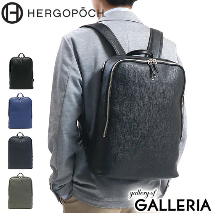楽天市場】Wノベルティ付 【正規取扱店】 HERGOPOCH リュック 