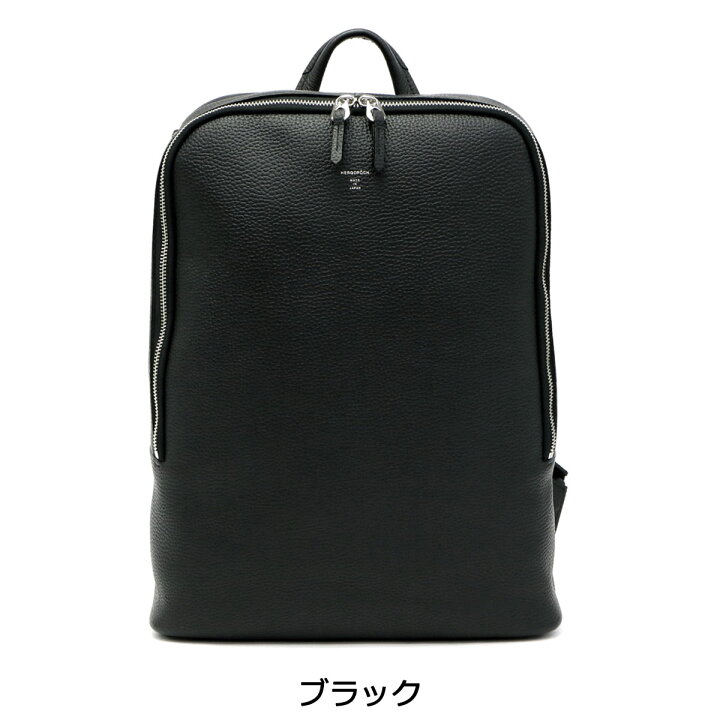 楽天市場】Wノベルティ付 【正規取扱店】 HERGOPOCH リュック 