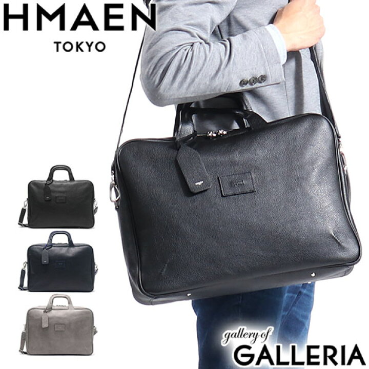 楽天市場】アエナ ビジネスバッグ HMAEN 本革 革 2WAY A4 ブリーフ 