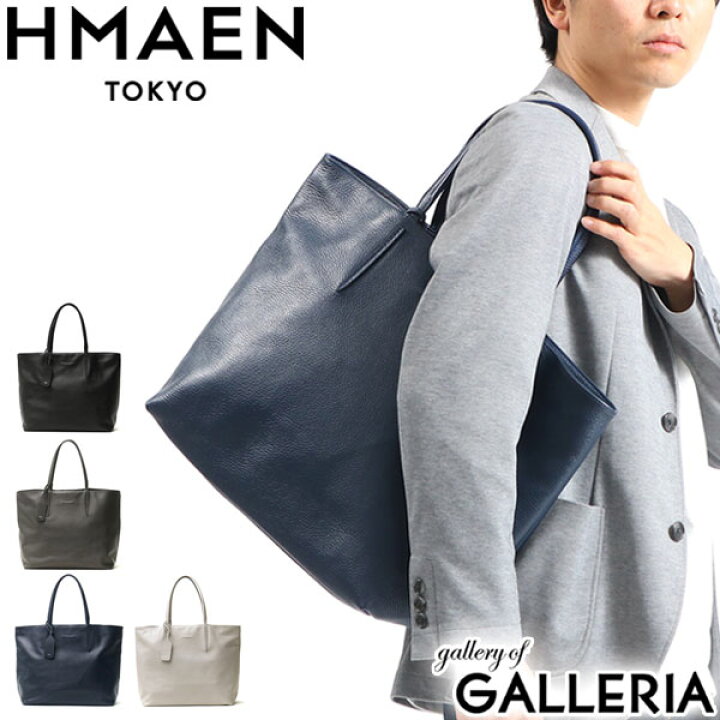 楽天市場】【最大41倍 11/20限定】 アエナ トートバッグ メンズ  