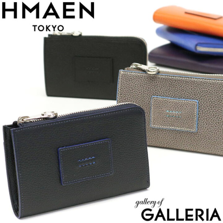 楽天市場】【最大41倍 4/27限定】 アエナ 財布 HMAEN L字ファスナー  
