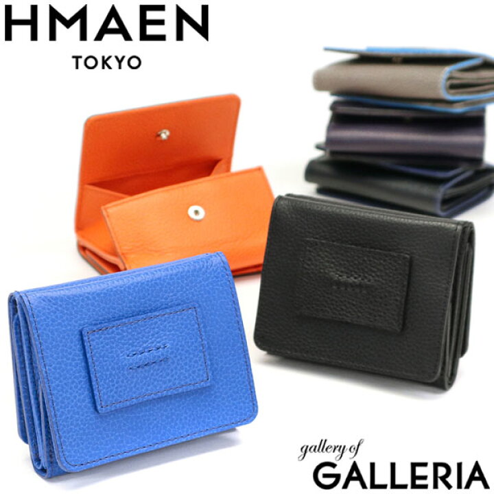 楽天市場】【最大48倍 4/30限定】 アエナ 財布 HMAEN 三つ折り財布  