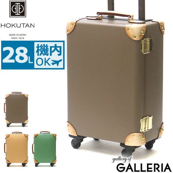 楽天市場】【土日限定 最大41倍】 ノベルティ付 【3年保証】 ホクタン 
