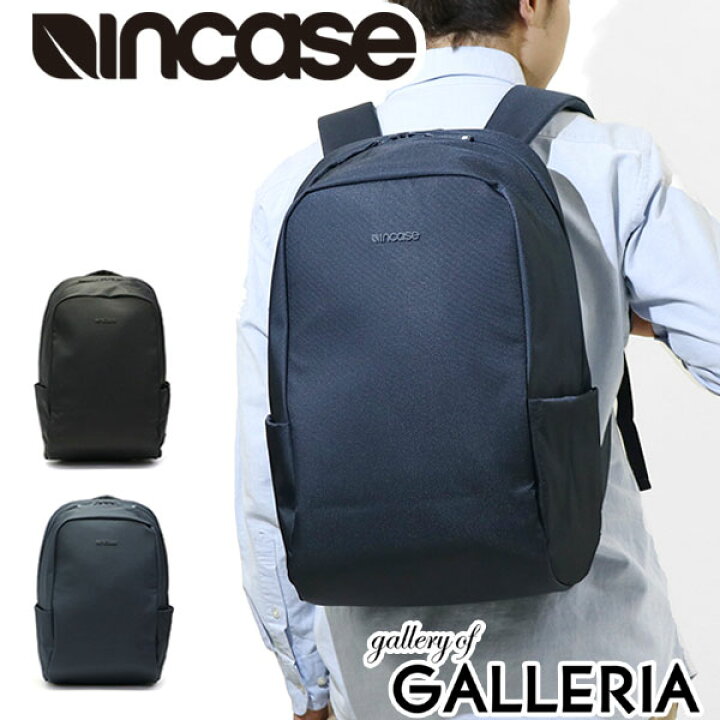 楽天市場 日本正規品 Incase リュック インケース バックパック リュックサック 軽い バッグ Path Backpack Pc収納 パスバックパック メンズ ギャレリア Bag Luggage