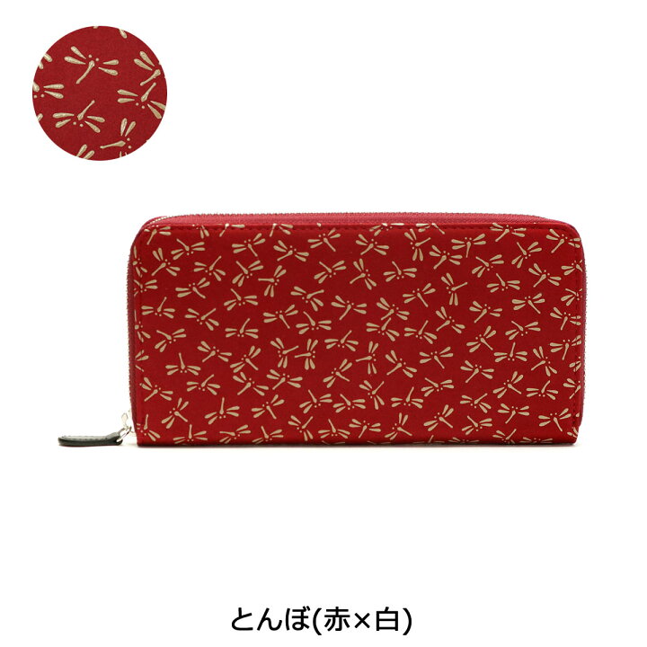 楽天市場】【最大45倍 6/15限定】 ノベルティ付 印傳屋 長財布 印伝 