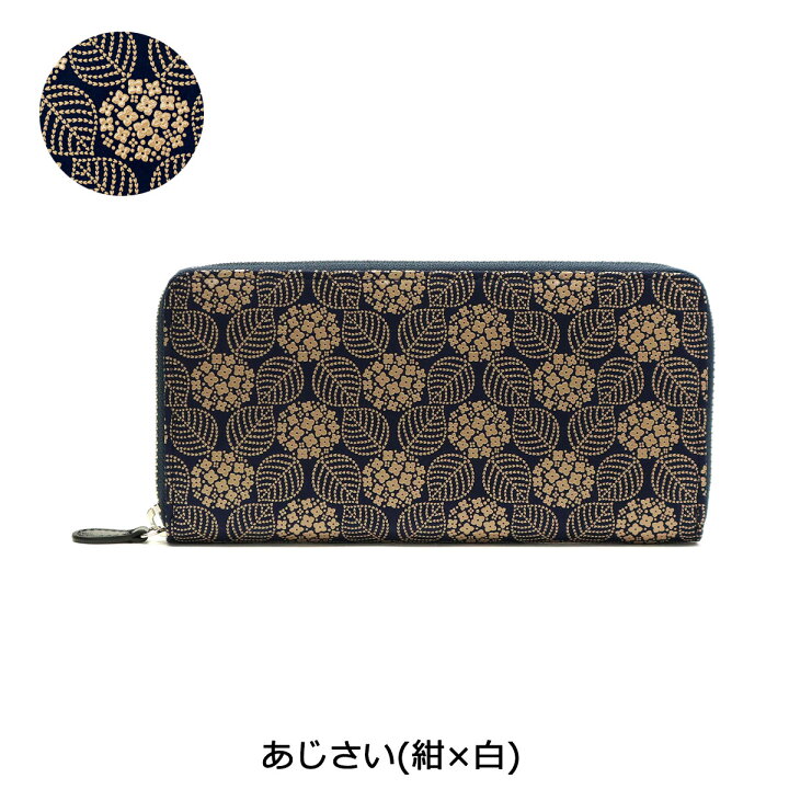 楽天市場】【最大45倍 11日2時迄】 ノベルティ付 印傳屋 長財布 印伝 