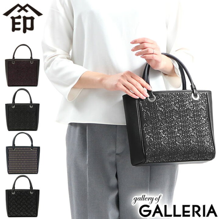 楽天市場】【最大53倍 4/15限定】 ノベルティ付 印傳屋 バッグ 印伝  