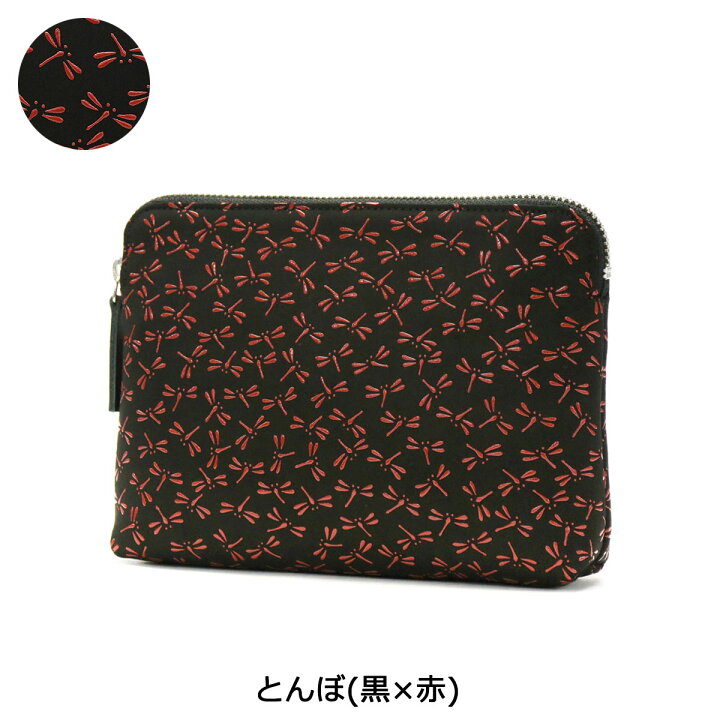 楽天市場】【最大41倍 9日2時迄】 ノベルティ付 印傳屋 ポーチ 印伝  