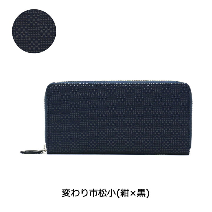 楽天市場】【最大47倍 11/5限定】 ノベルティ付 印傳屋 長財布 印伝 