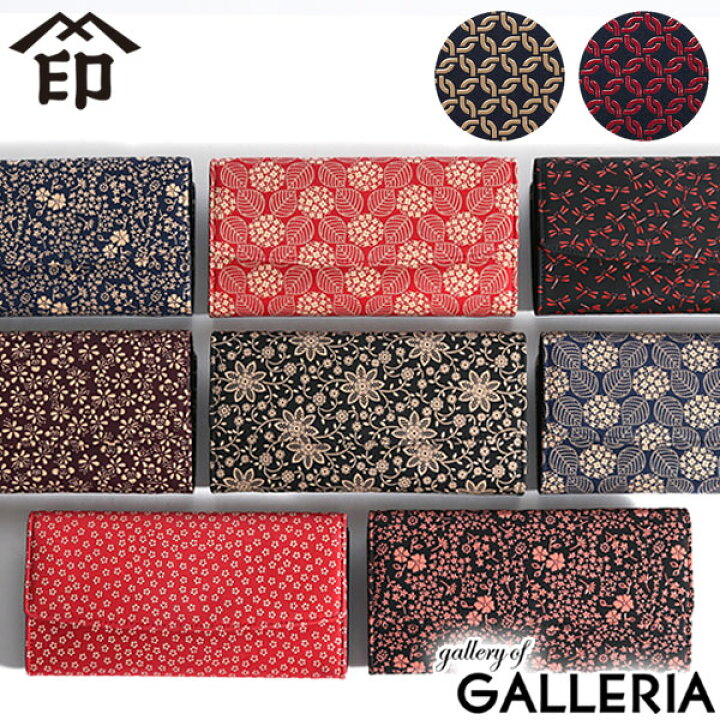 楽天市場】【最大41倍 3/20限定】 ノベルティ付 印傳屋 長財布 印伝 