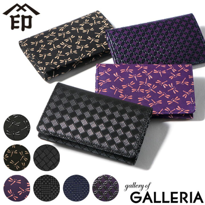 甲州印傳 名刺入れ 加工所取寄せ品】甲州印伝 印傳屋(印伝屋) [印傳屋] [インデンヤ] INDEN-YA 名刺入 2501