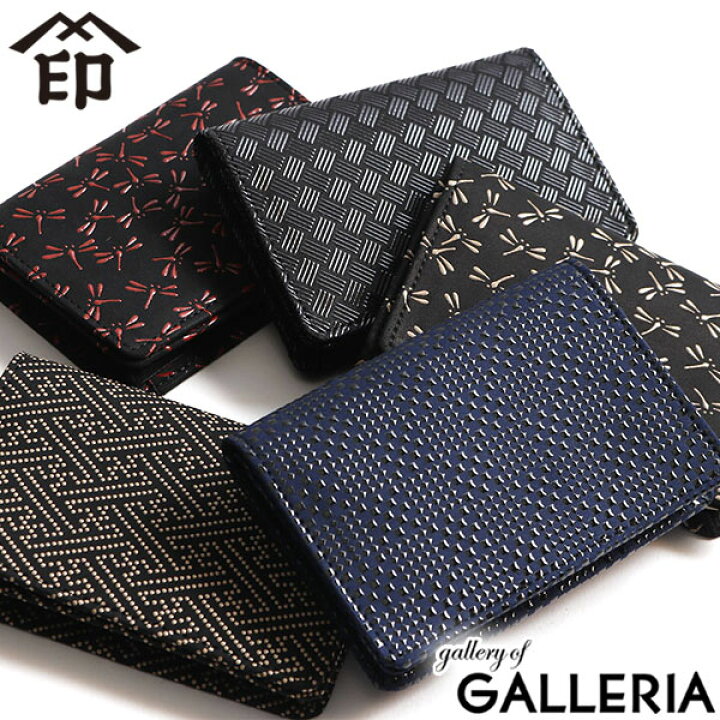 楽天市場】【最大46倍 6/15限定】 ノベルティ付 印傳屋 名刺入れ 印伝 