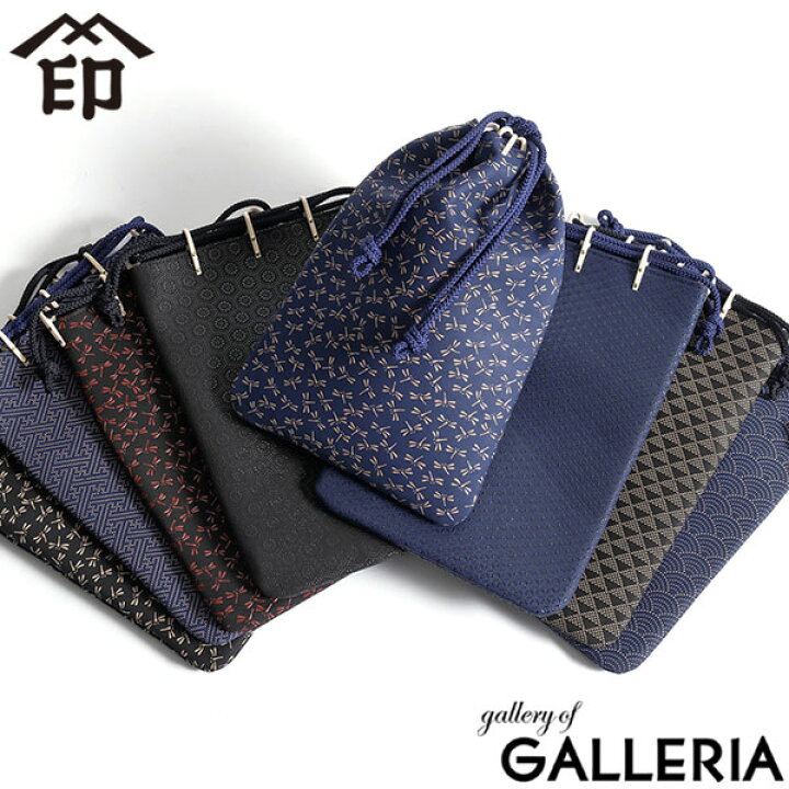 楽天市場】【最大58倍 12/5限定】 ノベルティ付 印傳屋 合切袋 印伝 