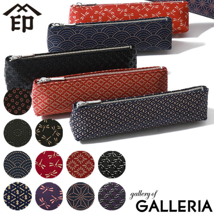 楽天市場】【最大40倍 5/30限定】 印傳屋 筆箱 印伝 インデンヤ INDEN 