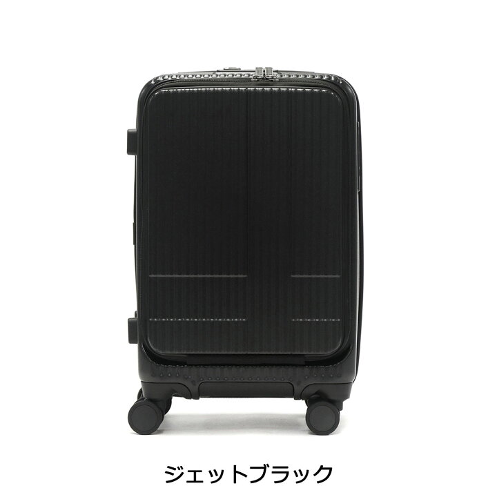 楽天市場】ノベルティ付 【正規品2年保証】 イノベーター スーツケース 