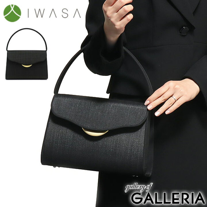 楽天市場】【最大31倍 2/25限定】 岩佐 フォーマルバッグ IWASA イワサ 