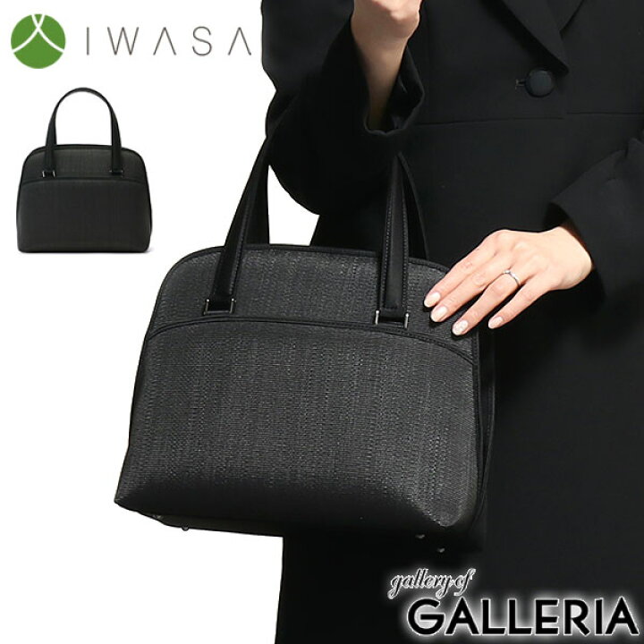 楽天市場】【最大38倍 26日2時迄】 岩佐 フォーマルバッグ IWASA 