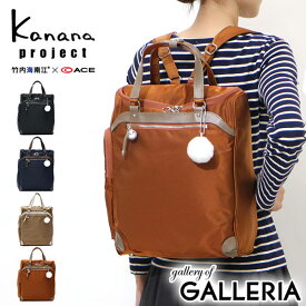 楽天市場 2way トート バックパック リュック レディースバッグ バッグ バッグ 小物 ブランド雑貨の通販