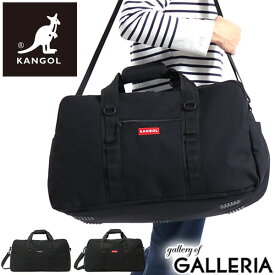 【最大47倍 5/25限定】 カンゴール ボストンバッグ KANGOL バッグ BURST ダッフルバッグ 2WAY ショルダー 大きめ 大容量 旅行 修学旅行 林間学校 女子 男子 中学生 高校生 ボックスロゴ メンズ レディース 250-1502