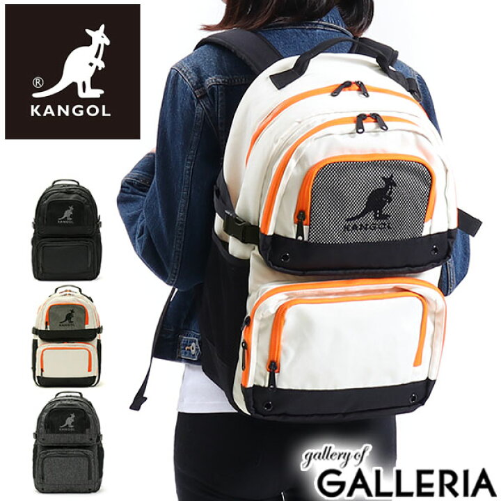 楽天市場 カンゴール リュック 通学 Kangol リュックサック Fazz 大容量 B4 25l デイパック バックパック 通学リュック 大きめ おしゃれ 女子 男子 中学生 高校生 メンズ レディース 250 1511 ギャレリア Bag Luggage