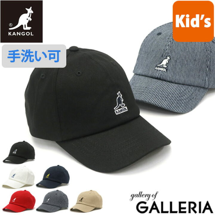 楽天市場 エントリー 楽天カード最大14倍 9 25限定 カンゴール キャップ キッズ Kangol Kids Washed Baseball ウォッシュドベースボール 帽子 子供用 キッズ帽子 ベースボールキャップ コットン 綿 刺繍 子ども 男の子 女の子 子供 195 ギャレリア Bag Luggage